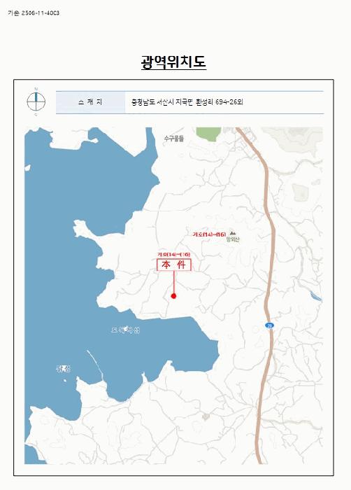 충청남도 서산시 부석면 강당리 96 임야 경매 사진 60
