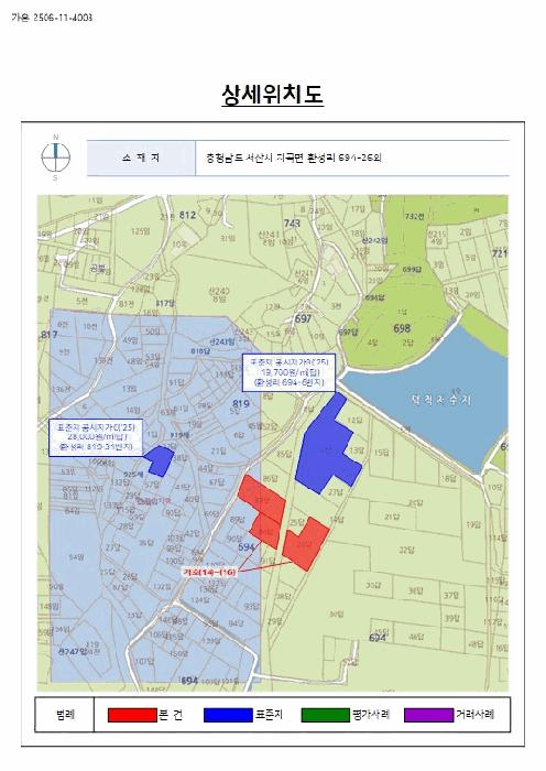 충청남도 서산시 지곡면 환성리 694-26 답 경매 사진 61