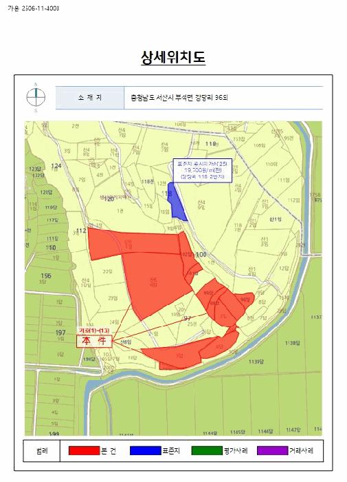 충청남도 서산시 지곡면 환성리 694-26 답 경매 사진 63