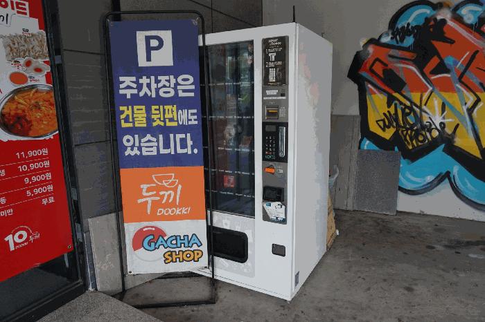 울산광역시 울주군 삼남읍 교동리 1561-8 근린시설 경매 사진 12