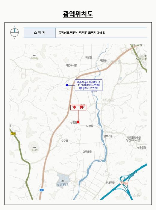 충청남도 당진시 정미면 모평리 348 주택 경매 사진 27
