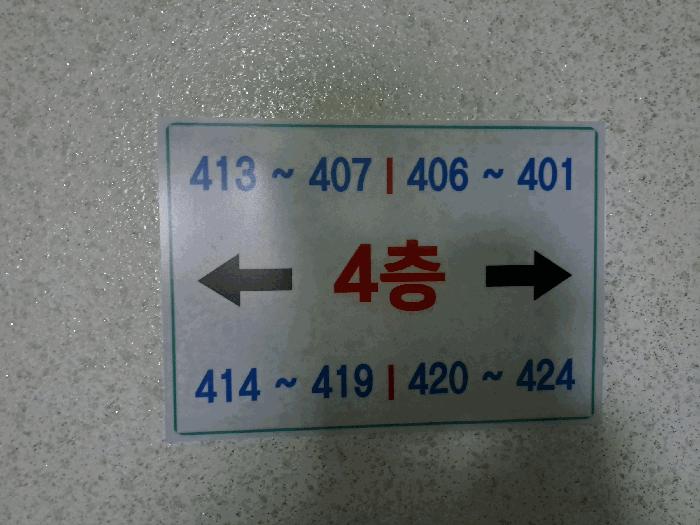 충청북도 청주시 서원구 분평동 1425 더스타일 4층414호 아파트 경매 사진 10