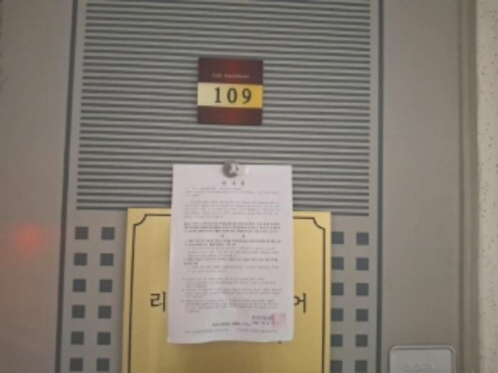 대전광역시 서구 둔산로 201, 202동 1층109호 (둔산동,국화아파트)구) 대전광역시 서구 둔산동 1809 아파트 경매 사진 7