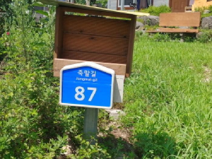 충청남도 금산군 군북면 상곡리 203 주택 경매 사진 25