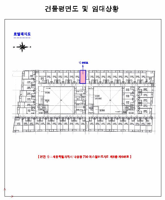 세종특별자치시 나성동 730 에스알파크시티 6층646호 도시형생활주택 경매 사진 10