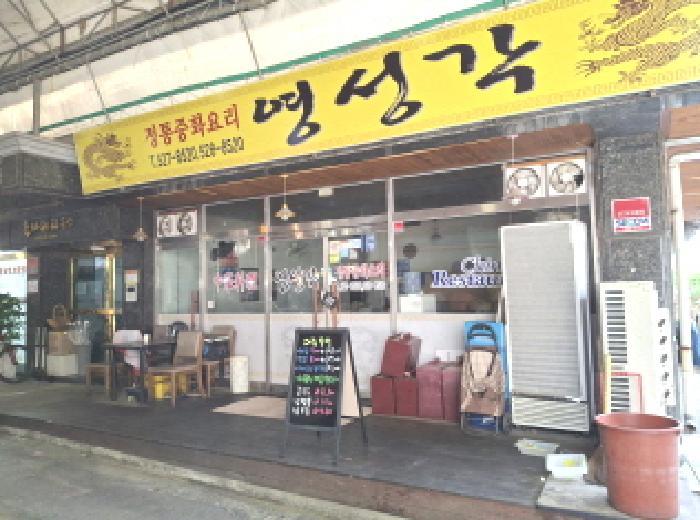대전광역시 서구 괴정동 89-24 근린주택 경매 사진 13