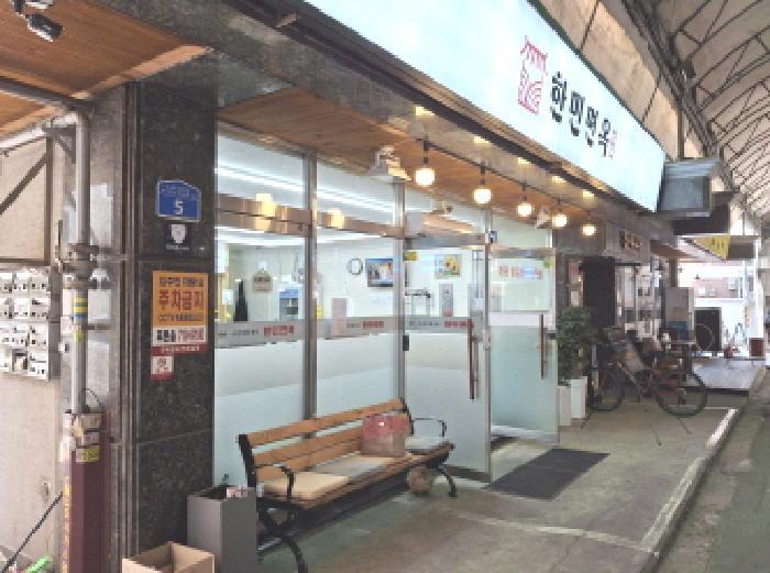 대전광역시 서구 괴정동 89-24 근린주택 경매 사진 43