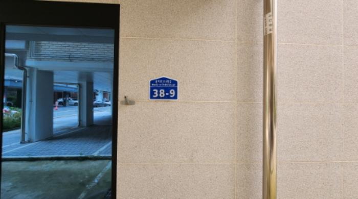 대전광역시 유성구 문지로316번길 38-9 근린주택 경매 사진 12
