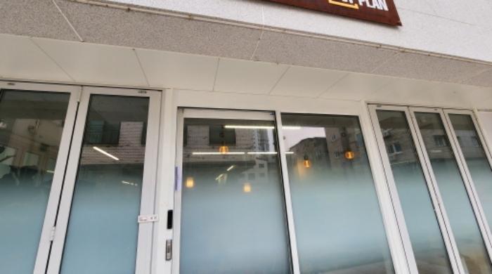 대전광역시 유성구 문지로316번길 38-9 근린주택 경매 사진 14