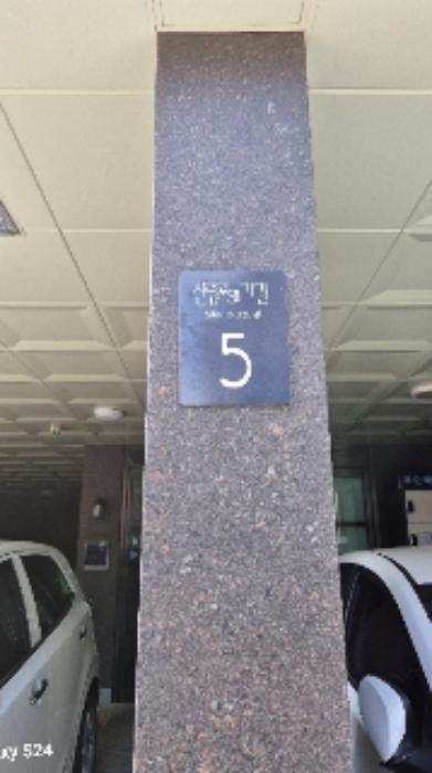 서울특별시 관악구 신림로31가길 5, 비동 4층401호 (신림동,다인캐슬)구) 서울특별시 관악구 신림동 408-45 다세대(빌라) 경매 사진 36