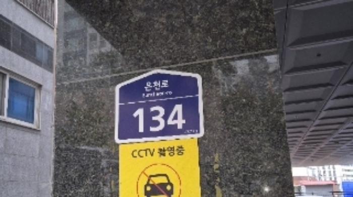 서울특별시 동작구 대방동15다길 7, 7층703호 (대방동,이레홈캐슬)구) 서울특별시 동작구 대방동 389-37 다세대(빌라) 경매 사진 31
