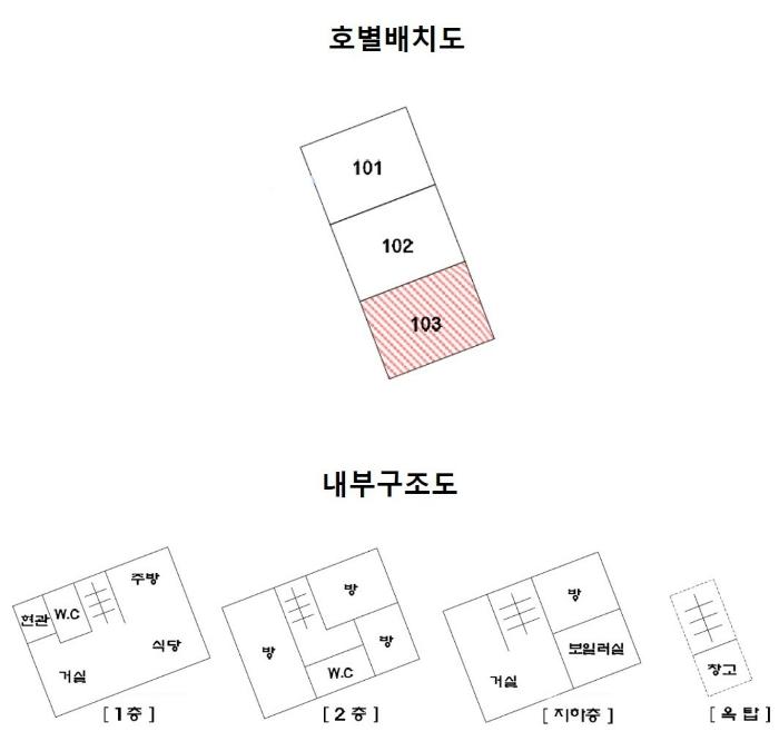 서울특별시 강남구 봉은사로25길 33-6, 비동 1,2층103호구) 서울특별시 강남구 논현동 176-10 다세대(빌라) 경매 사진 10