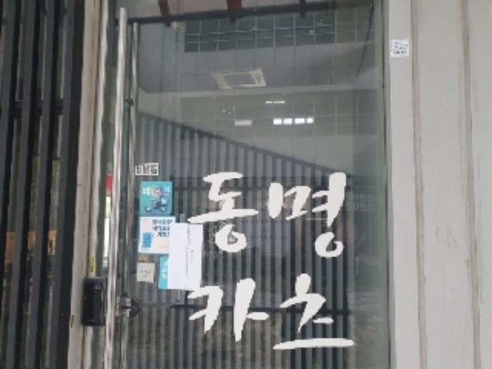 경기도 화성시 동탄첨단산업1로 14, 1층121호 (영천동,동탄케이밸리)구) 경기도 화성시 동탄구 영천동 832-1 근린상가 경매 사진 24