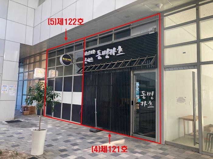 경기도 화성시 동탄첨단산업1로 14, 1층121호 (영천동,동탄케이밸리)구) 경기도 화성시 동탄구 영천동 832-1 근린상가 경매 사진 4