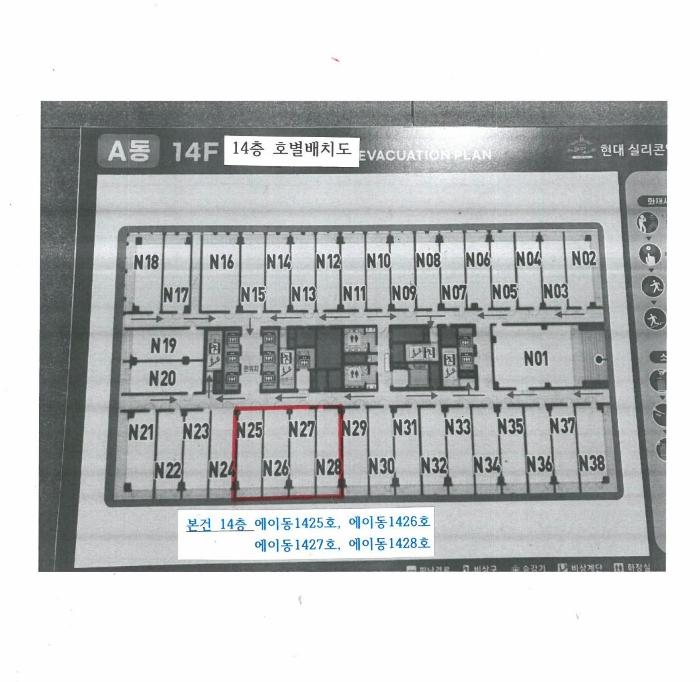 경기도 화성시 동탄영천로 150, 14층에이동1427호 (영천동,현대실리콘앨리동탄)구) 경기도 화성시 동탄구 영천동 844-1 아파트형공장 경매 사진 18