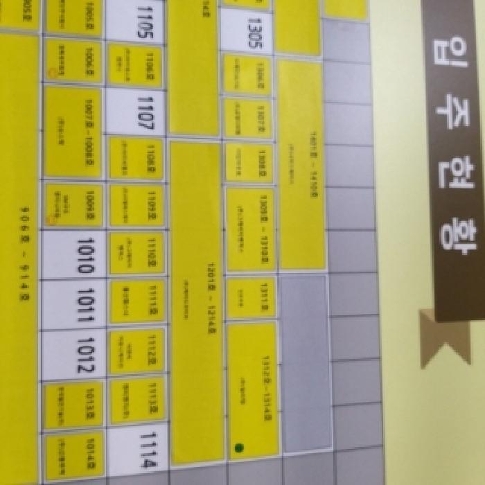 서울특별시 영등포구 영등포동7가 63-18 케이엘케이유-윈시티 제10층 제1010호 아파트형공장 경매 사진 9