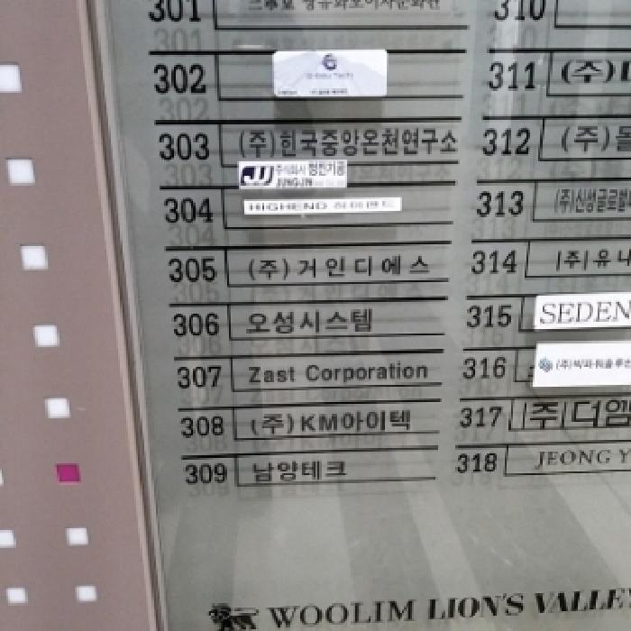 서울특별시 금천구 가산동 680 우림라이온스밸리 2차 제3층 제308호 오피스텔 경매 사진 4