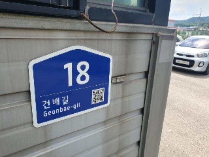 경기도 화성시 봉담읍 왕림리 355-17 공장 경매 사진 26