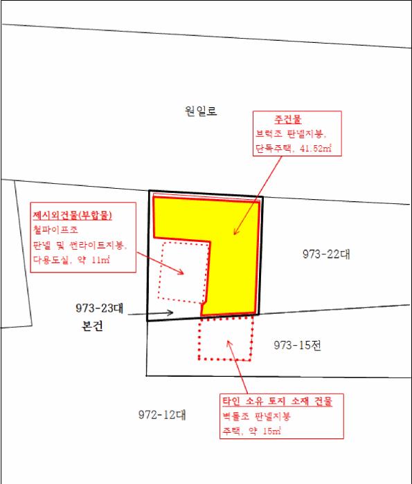 경기도 고양시 일산서구 일산동 973-23 주택 경매 사진 8