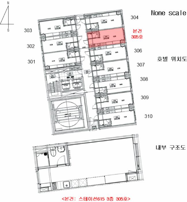경기도 의정부시 신곡동 764-8 스테이션615 3층 305호 오피스텔 경매 사진 10