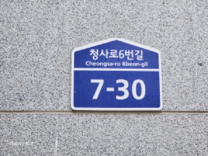 경기도 의정부시 신곡동 764-8 스테이션615 3층 305호 오피스텔 경매 사진 7