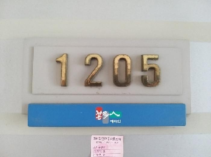 서울특별시 강서구 등촌동 63-12 어위쉬예다인 제12층 제비1205호 오피스텔 경매 사진 9