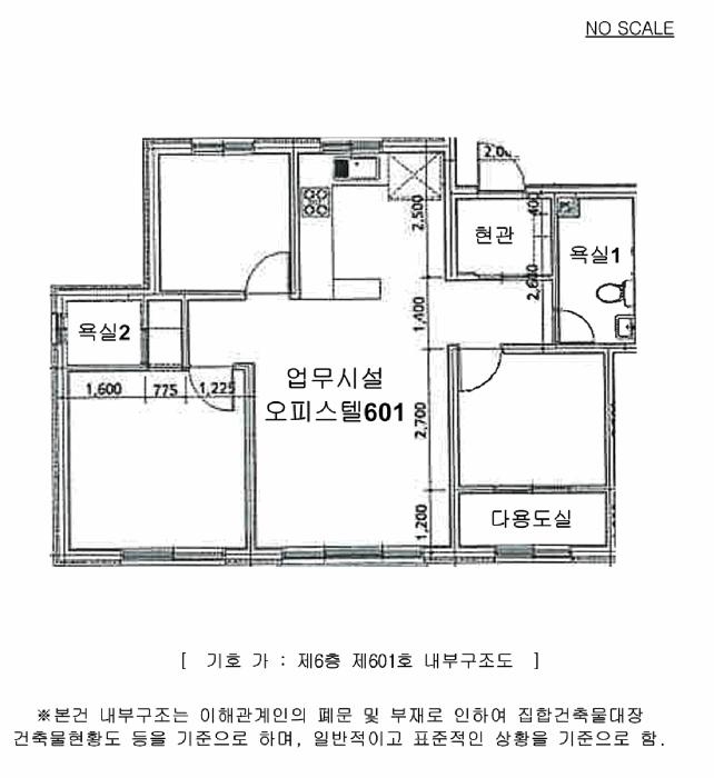 경기도 의정부시 호원동 226-2 이안팰리스 103동 6층 601호 오피스텔 경매 사진 13