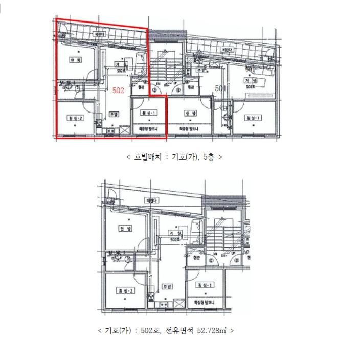경기도 수원시 권선구 서둔로192번길 50, 5층502호 (서둔동,빌리브)구) 경기도 수원시 권선구 서둔동 151-13 다세대(빌라) 경매 사진 10