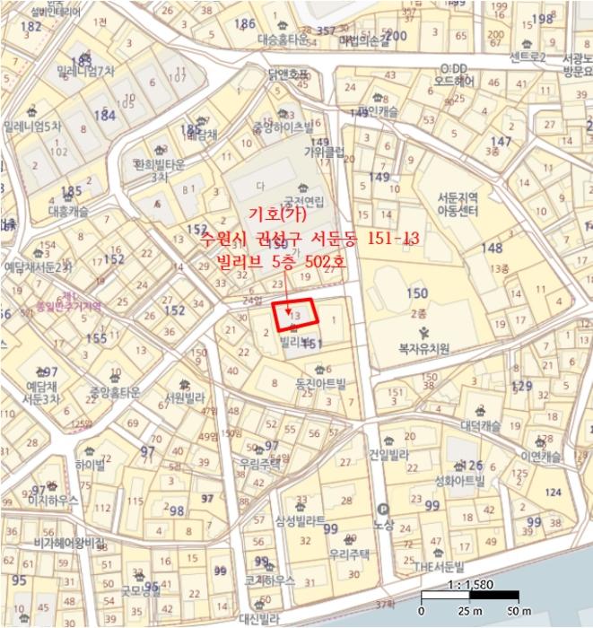 경기도 수원시 권선구 서둔로192번길 50, 5층502호 (서둔동,빌리브)구) 경기도 수원시 권선구 서둔동 151-13 다세대(빌라) 경매 사진 11
