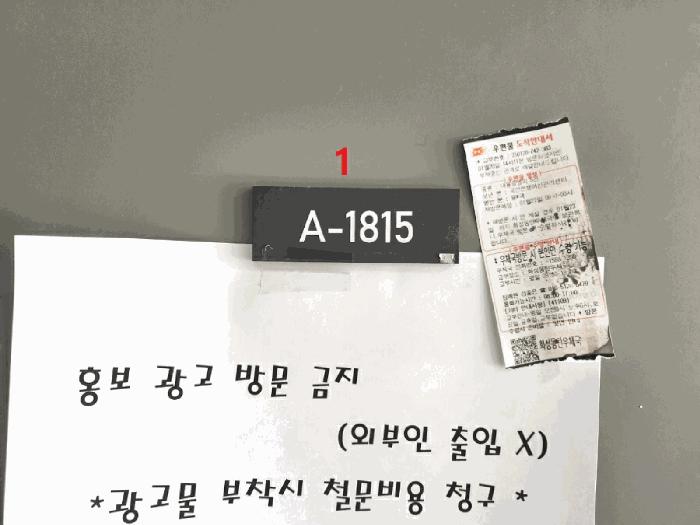 경기도 화성시 영천동 844-1 현대실리콘앨리동탄 18층에이동1816호 아파트형공장 경매 사진 9