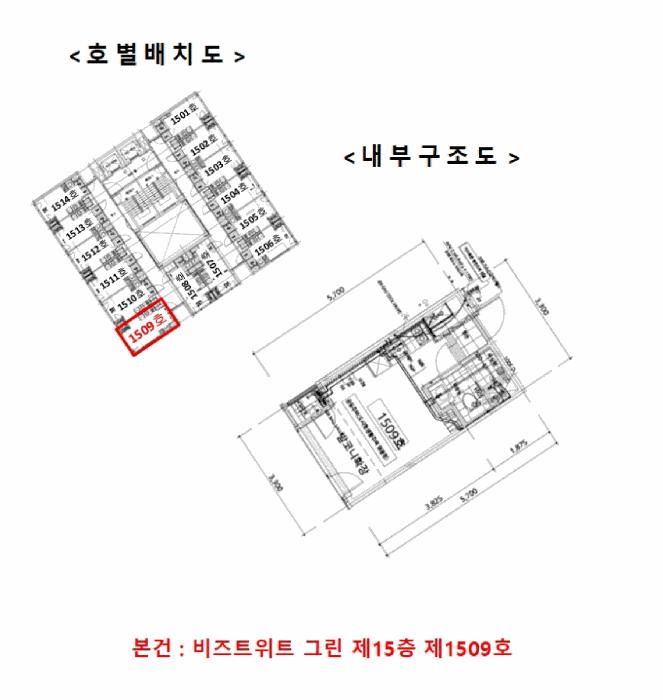서울특별시 구로구 구로동 98-10 비즈트위트 그린 제15층 제1509호 다세대(빌라) 경매 사진 10