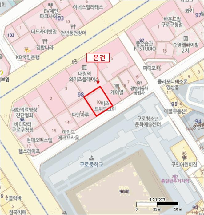 서울특별시 구로구 구로동 98-10 비즈트위트 그린 제15층 제1509호 다세대(빌라) 경매 사진 11