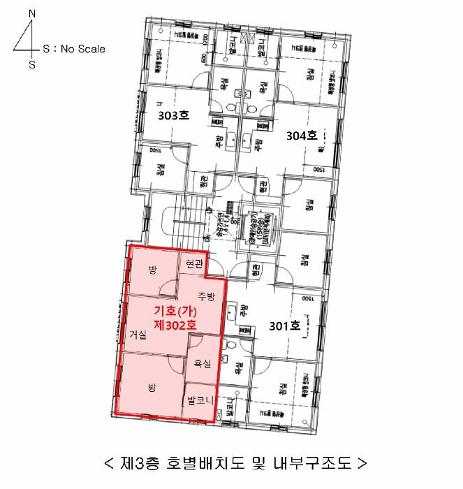 서울특별시 금천구 시흥동 825-15 다음빌라 제3층 제302호 다세대(빌라) 경매 사진 10