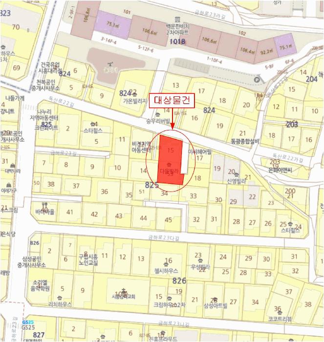 서울특별시 금천구 시흥동 825-15 다음빌라 제3층 제302호 다세대(빌라) 경매 사진 11