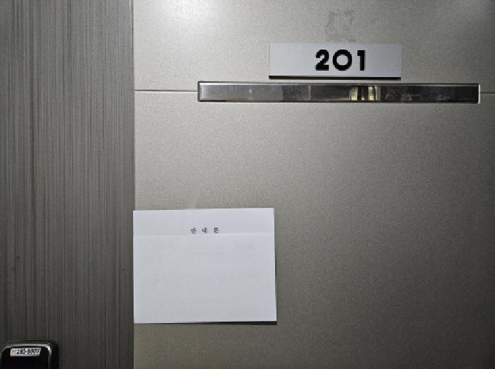 경기도 용인시 기흥구 신갈동 331-9 2층201호 다세대(빌라) 경매 사진 7