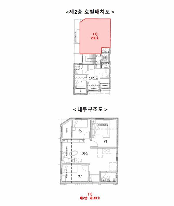 경기도 용인시 기흥구 신갈동 331-9 2층201호 다세대(빌라) 경매 사진 8
