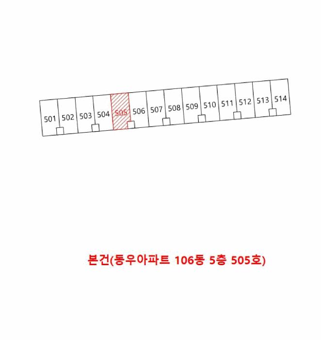 인천광역시 서구 가정동 5-93 동우아파트 106동 5층505호 아파트 경매 사진 12