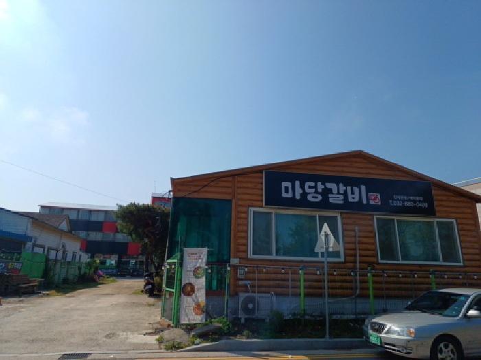 인천광역시 옹진군 영흥면 내리 1626-13 근린주택 경매 사진 12