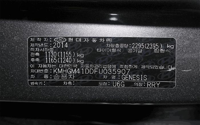 오산시 현충로 95, 케이카 차량 경매 사진 5