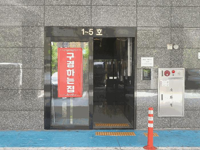 인천광역시 부평구 부개동 152-1 모노폴리 5층503호 오피스텔 경매 사진 2