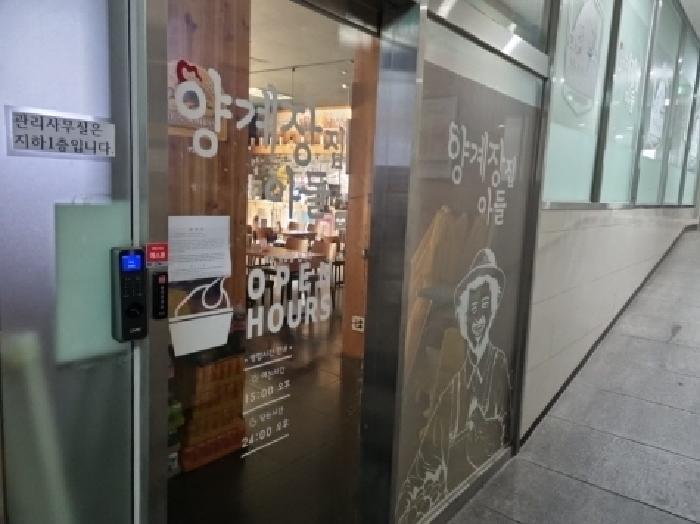 인천광역시 남동구 논현동 631-4 아라트라움 1층 101호 근린상가 경매 사진 10