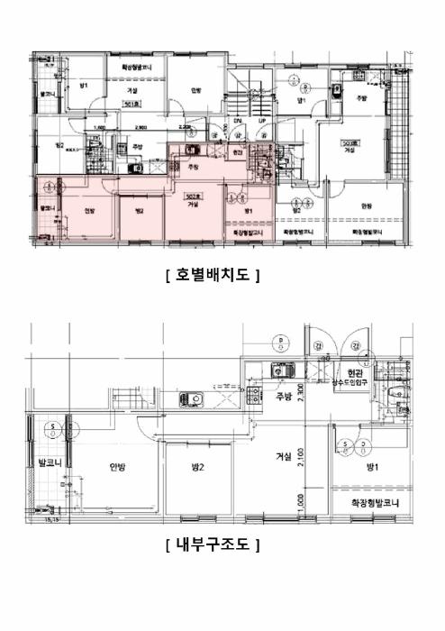 인천광역시 미추홀구 도화동 359-10 흥인아이젠 5층502호 다세대(빌라) 경매 사진 11