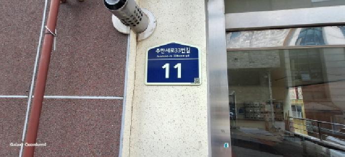 인천광역시 미추홀구 도화동 359-10 흥인아이젠 5층502호 다세대(빌라) 경매 사진 8