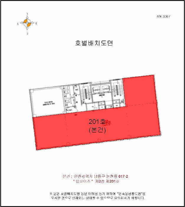 인천광역시 남동구 논현동 617-2 인코아즈 2층201호 근린상가 경매 사진 15