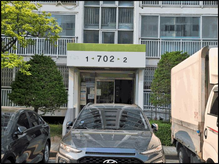 인천광역시 중구 운서동 2709-3 영종주공스카이빌아파트 702동 3층 301호 아파트 경매 사진 4