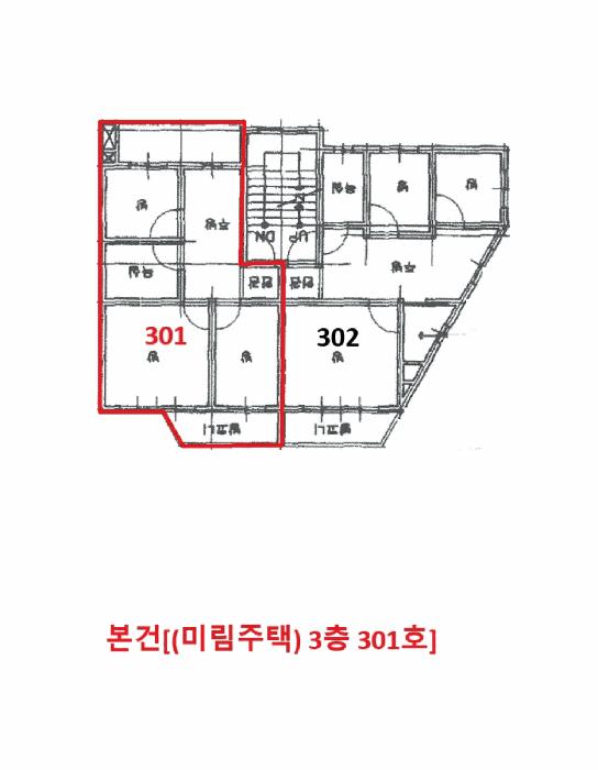 인천광역시 계양구 임학동 25-14 3층301호 다세대(빌라) 경매 사진 11