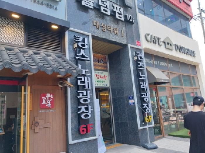인천광역시 서구 원창동 381-63 대상타워1 6층606호 근린상가 경매 사진 9