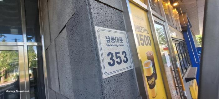 인천광역시 남동구 남촌동 624-3 제이케이루체스타지식산업센터 8층801호 오피스텔 경매 사진 8