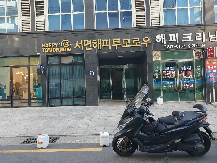 부산광역시 부산진구 동천로132번길 34, 10층1005호 (전포동,서면해피투모로우오피스텔)구) 부산광역시 부산진구 전포동 646-1 오피스텔 경매 사진 2