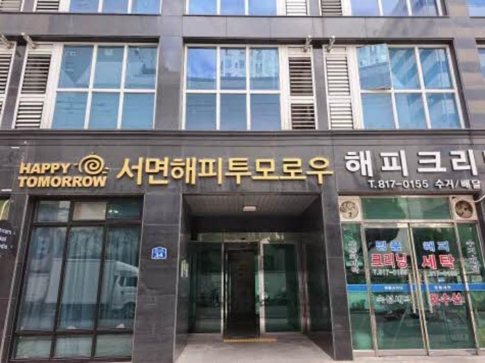 부산광역시 부산진구 동천로132번길 34, 10층1005호 (전포동,서면해피투모로우오피스텔)구) 부산광역시 부산진구 전포동 646-1 오피스텔 경매 사진 5